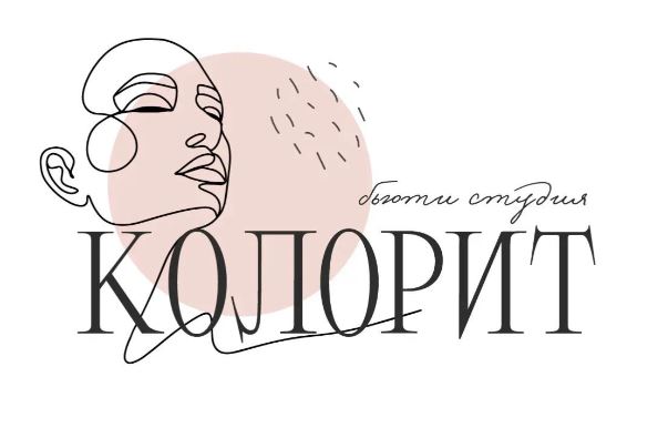 Салон красоты «Колорит»